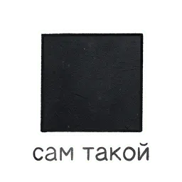 Домашка по мета-геометрии sticker 11