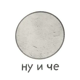 Домашка по мета-геометрии sticker 12