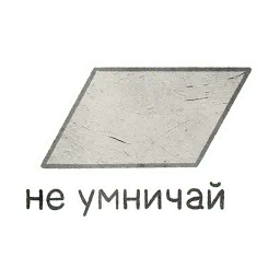 Домашка по мета-геометрии sticker 3
