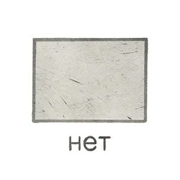 Домашка по мета-геометрии sticker 4