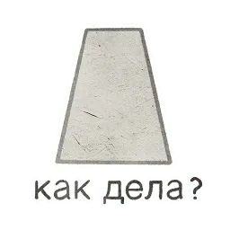 Домашка по мета-геометрии sticker 7