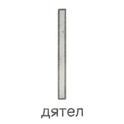 Домашка по мета-геометрии sticker 10
