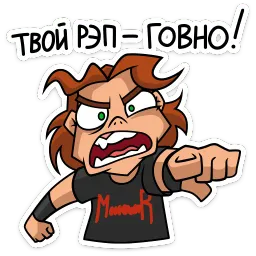 Хэви sticker 10