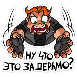 Виктория sticker 8
