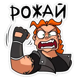 Виктория sticker 10