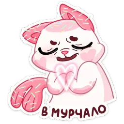 Миу-Ням sticker 3