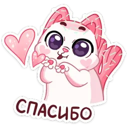 Миу-Ням sticker 5