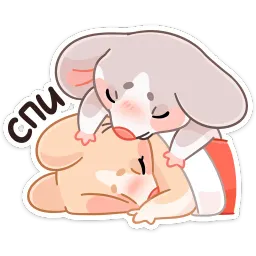 Обнимышки sticker 12