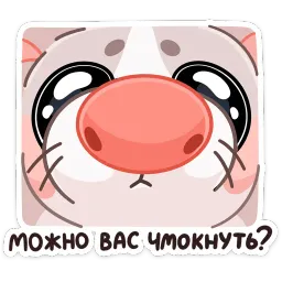 Обнимышки sticker 5