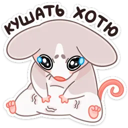 Обнимышки sticker 8