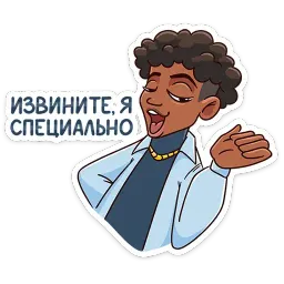 Майк sticker 9