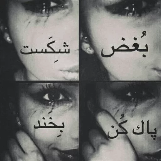 @rahakineh_malakete :رهاکینم sticker 11