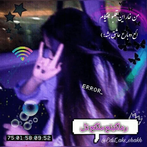 @rahakineh_malakete :رهاکینم sticker 12