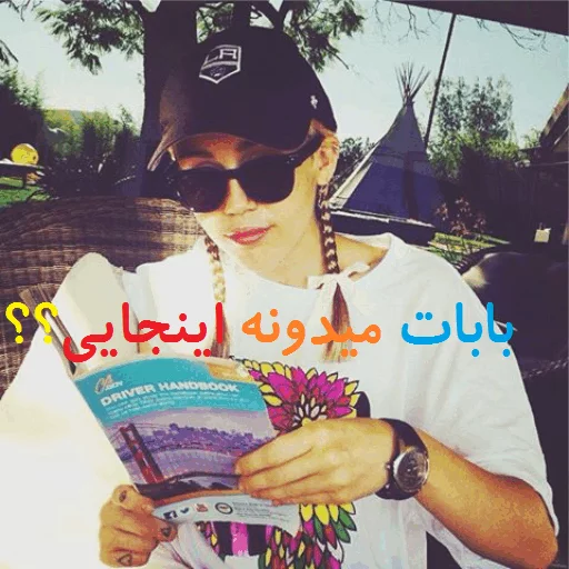 Mileymood sticker 12