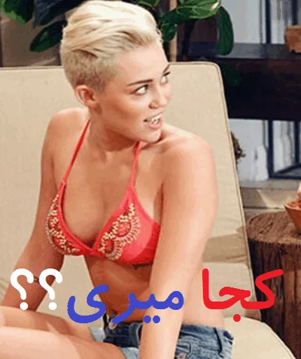 Mileymood sticker 5