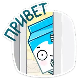 Молочко Telegram sticker pack