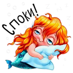 Русалка Telegram sticker pack