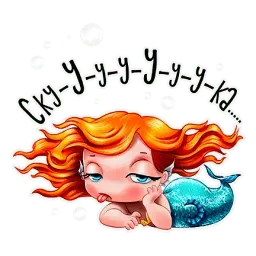 Русалка sticker 10