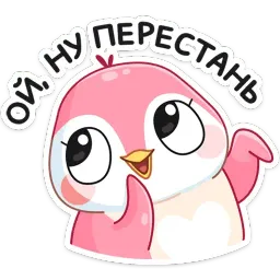 Мими sticker 10
