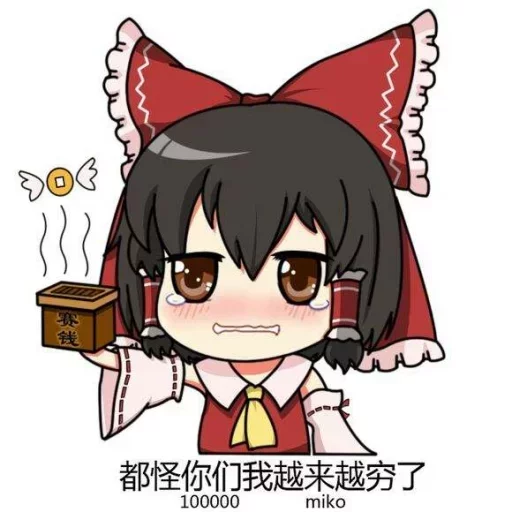 For Minami NoMoney sticker 4