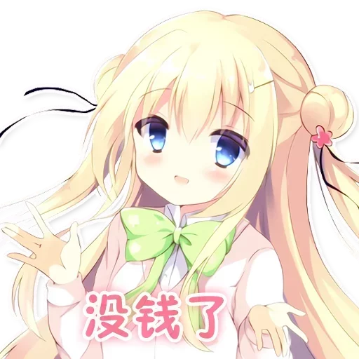 For Minami NoMoney sticker 5