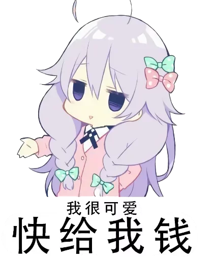 For Minami NoMoney sticker 6