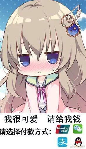 For Minami NoMoney sticker 7