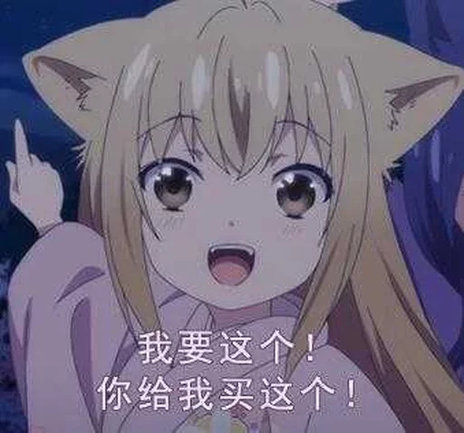 For Minami NoMoney sticker 8