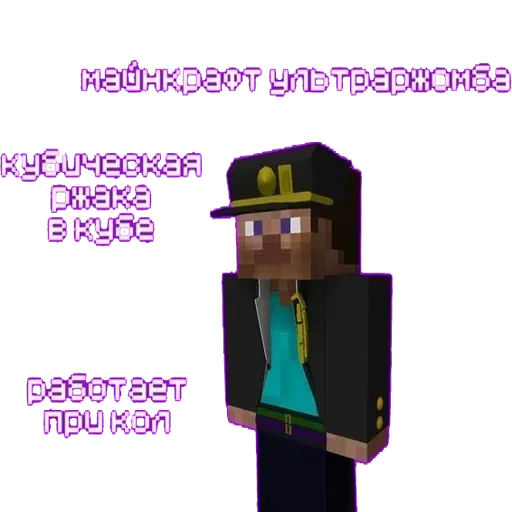 Minecraft sticker 29