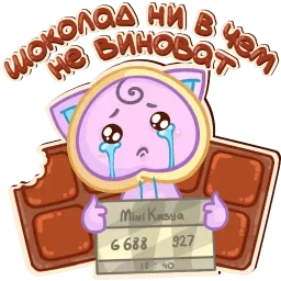 MiniKasya sticker 2