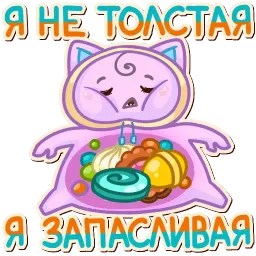 MiniKasya sticker 12