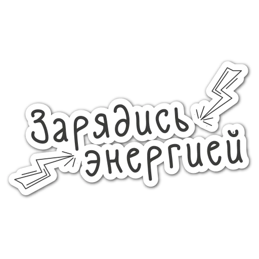 minimaks_stickers sticker 11