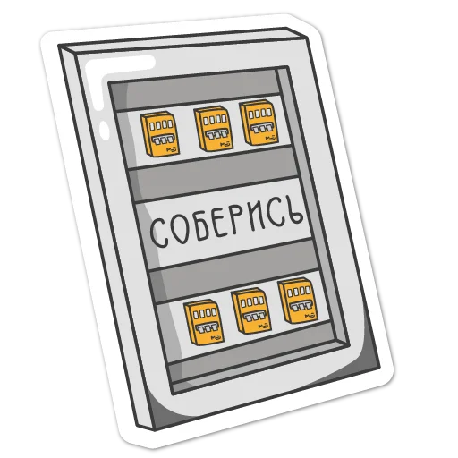 minimaks_stickers sticker 6