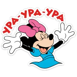 Минни Маус :: @stickroom sticker 5