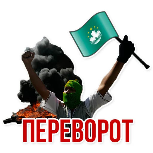 mintkpyto sticker 8