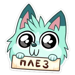 Минт sticker 9