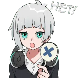 Мио sticker 12