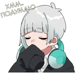 Мио sticker 4