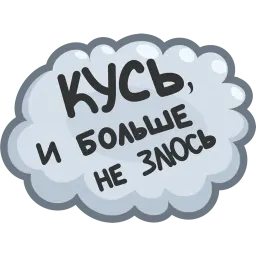 Волшебный кот sticker 7