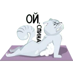 Волшебный кот sticker 9