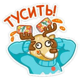 Mirinda sticker 6