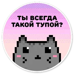 Кот-мизантроп sticker 11