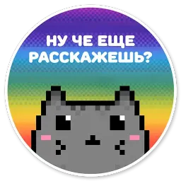 Кот-мизантроп sticker 5