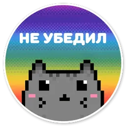 Кот-мизантроп sticker 6