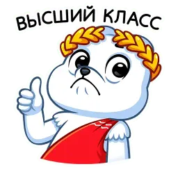 Миша Белый sticker 2