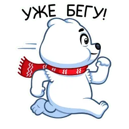 Миша Белый sticker 8