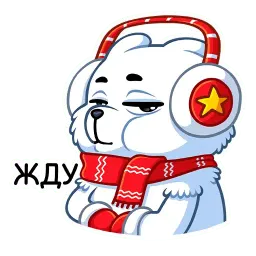Миша Белый sticker 9