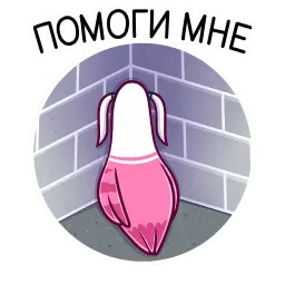 Голубка Мишель sticker 2