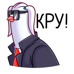 Голубка Мишель sticker 11