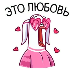 Голубка Мишель sticker 7